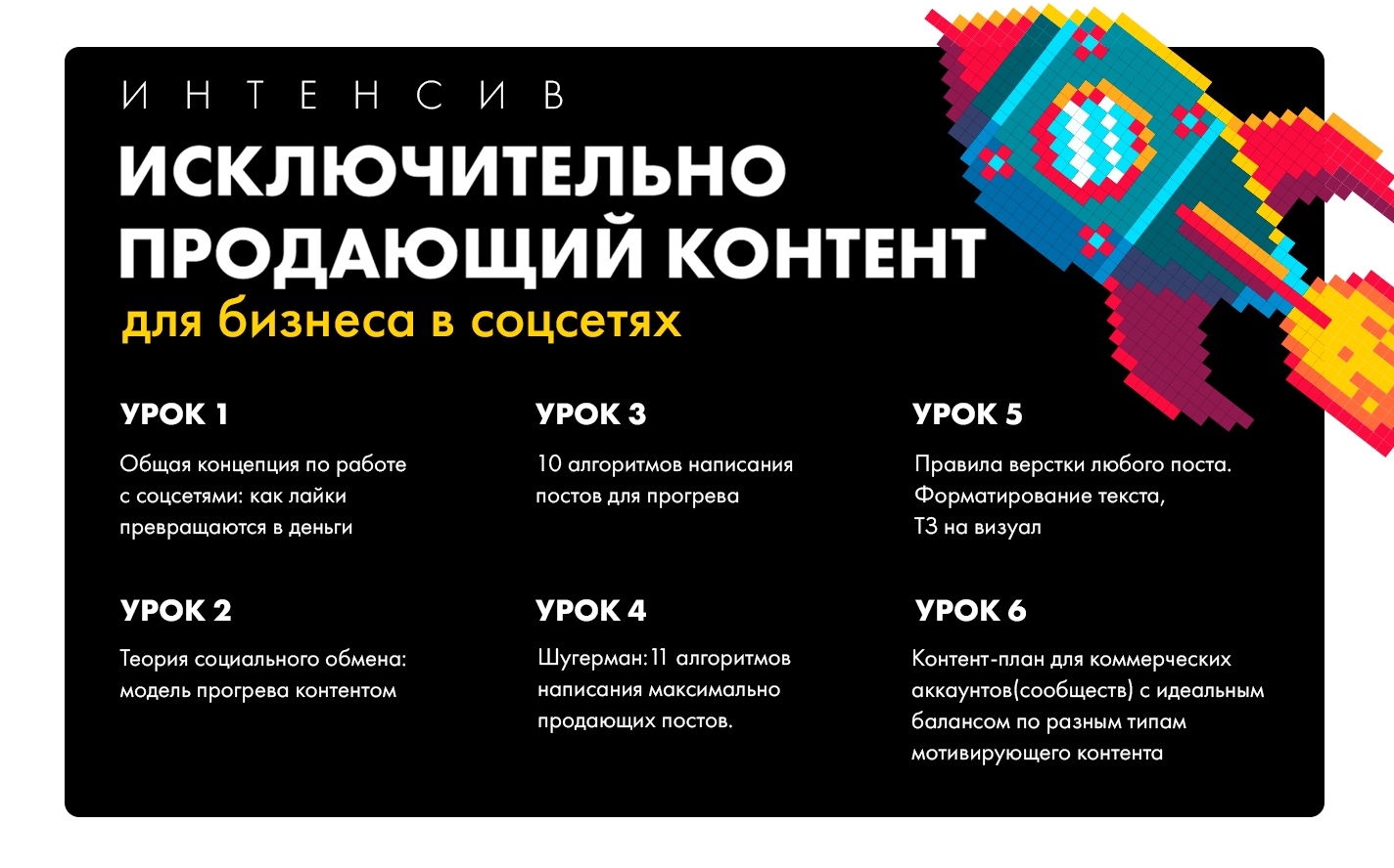 [Церебро Таргет] [Феликс Зинатуллин] Исключительно_0.jpg